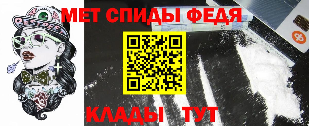 АМФЕТАМИН 97% Изобильный