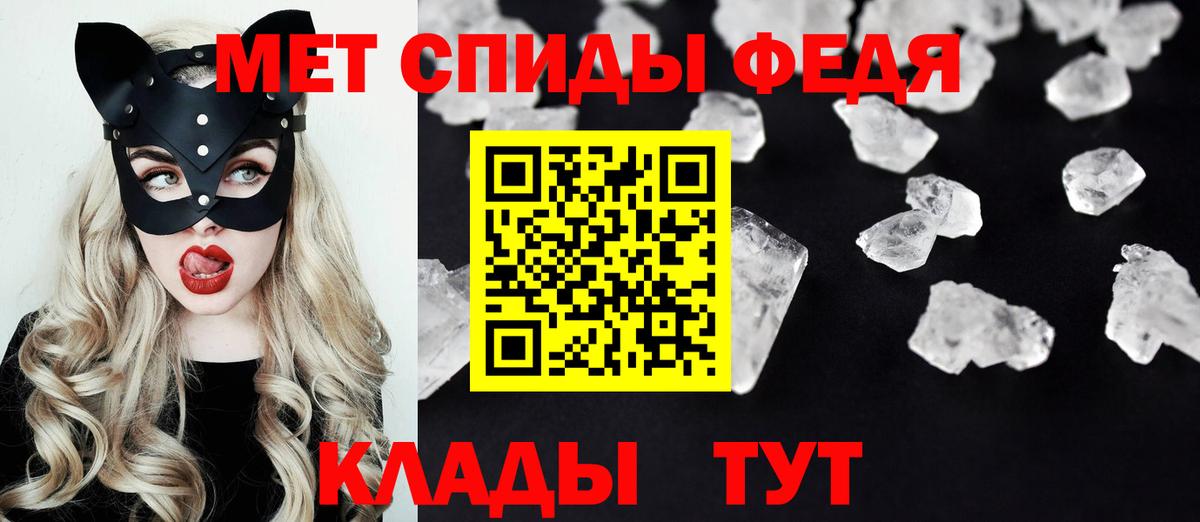 Изобильный  АМФЕТАМИН  Вход с VPN  АМФЕТАМИН Premium 