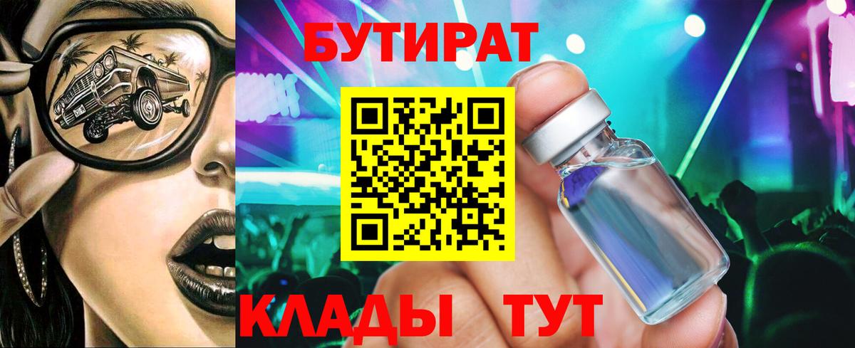 НБОМе  МАРИХУАНА  КОКАИН  MDMA  Меф МЯУ МЯУ   ГАШ  Марихуана  Вход с VPN  Изобильный  ГАШ 