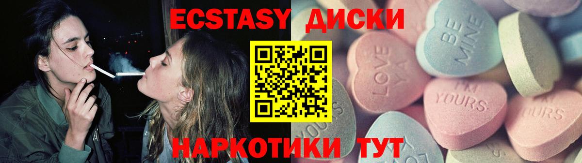 ЭКСТАЗИ бентли Изобильный
