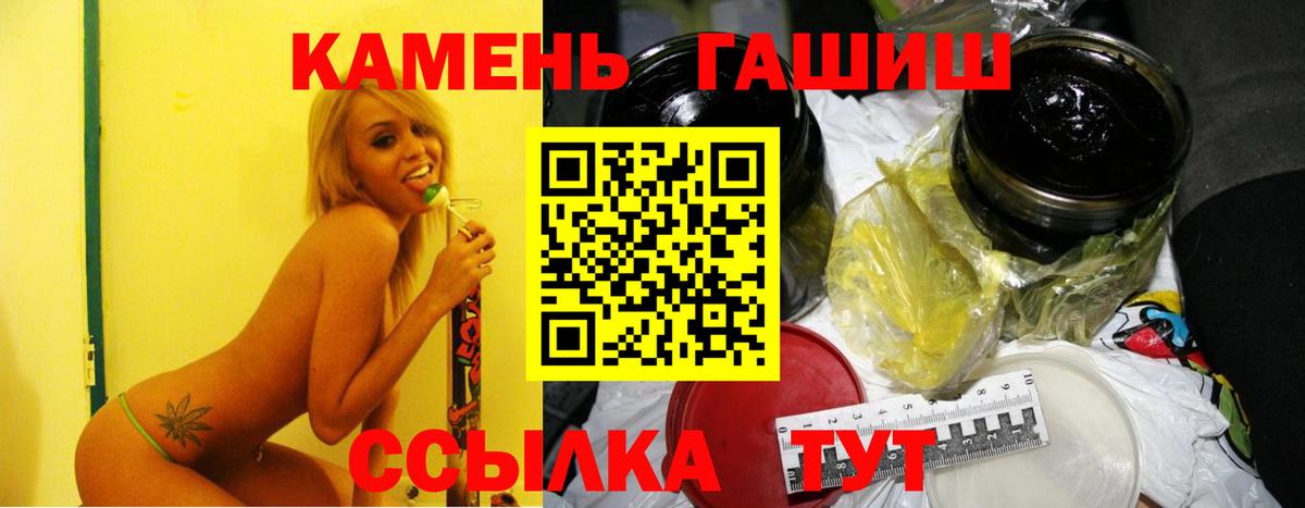 Изобильный  ГАШ VHQ  ГАШ  ГАШ Premium  Вход с VPN 