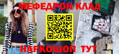 МДМА Жуковский