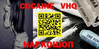 стафф Донской