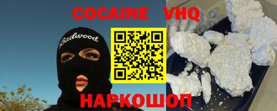 стафф Донской