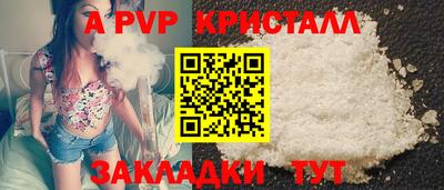 a pvp Донецк