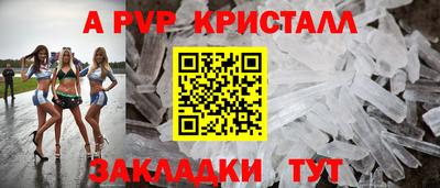 a pvp Донецк
