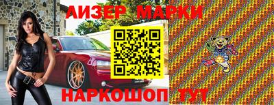 стафф Донской