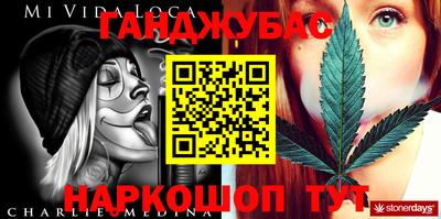 стафф Донской
