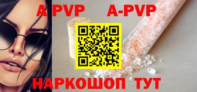 стафф Донской