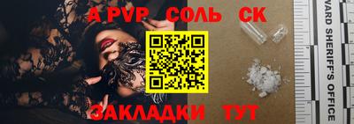 гашик Заволжье