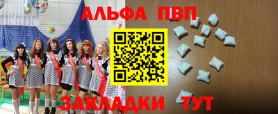 крисы Дубна
