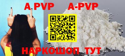 a pvp Донецк