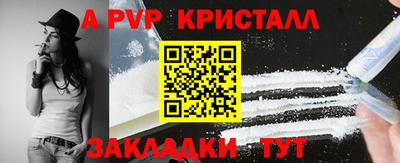 крисы Дубна