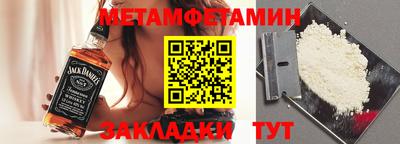 стафф Донской