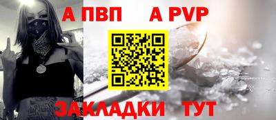 крисы Дубна