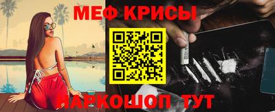 стафф Донской