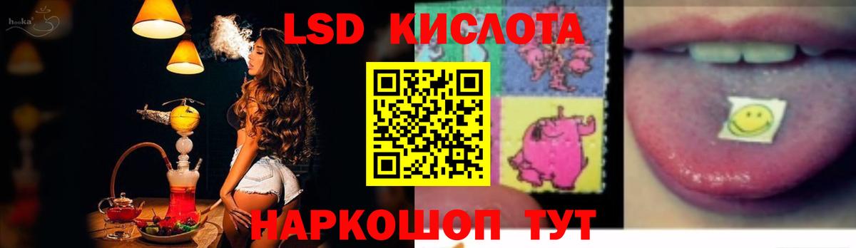 ЛСД экстази  Лсд 25 экстази ecstasy  Вход с VPN  Лсд 25 экстази кислота  Изобильный 