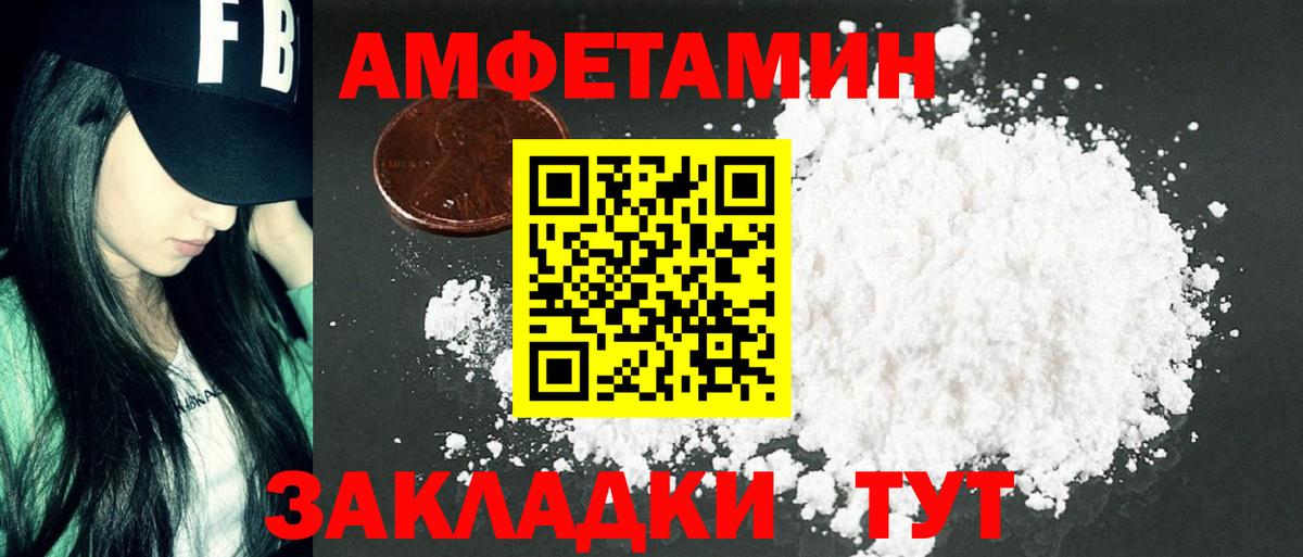 Метамфетамин мет  Вход с VPN  Изобильный 
