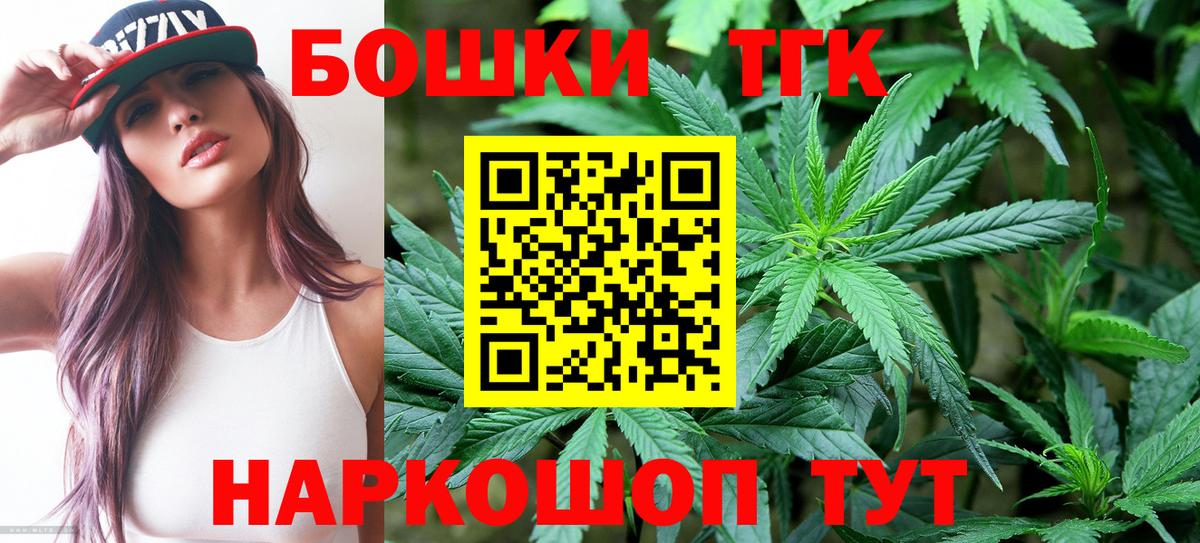 Конопля AK-47  Вход с VPN  МАРИХУАНА OG Kush  Изобильный 